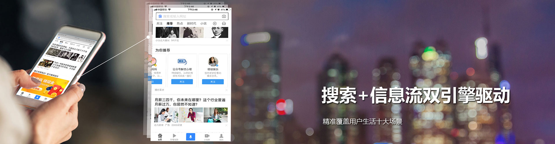通辽竞价开户