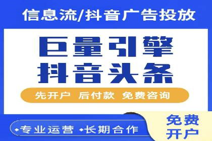 百度信息流广告案例：如何实现广告精准投放