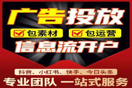 SEM竞价开户实战技巧：案例教学与解析
