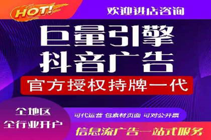 高效SEM账户托管案例分析