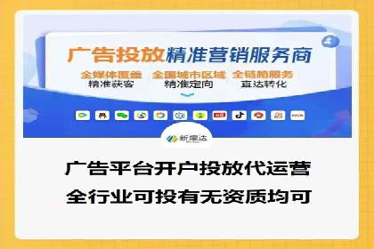 信息流广告运营实战案例分析
